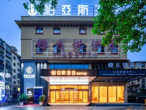 Boyas Hotel · BOYAS (Meitan China Tea City Government Branch)