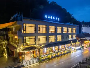 Kangda Boutique Homestay (Fanjingshan Scenic Area East Store)