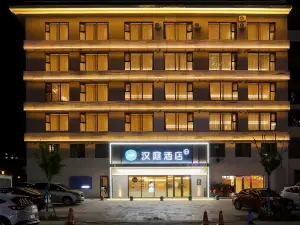 Hanting Hotel (Chengde Weichang)