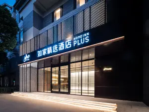 Homeinn Plus (Huantai Central Avenue County Government Branch)
