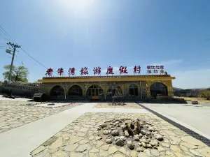 Sweetome Boutique B&B (Pianguan Laoniuwan Branch)