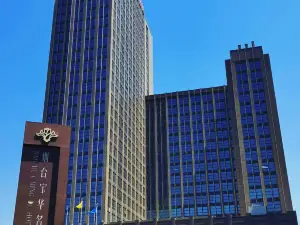 Yantai Baohua Mingdu Hotel