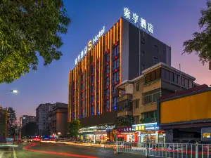Soxiang Hotel SHotel (Huaiji Pedestrian Street)