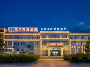 Dong'an Business Hotel (Wulanchabu High-Speed Railway Station)