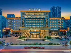 Anshan Victory Hotel (Anshan Railway Station Er'yi'jiu Park Branch)