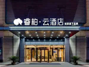 Rujia Ruibai Cloud Hotel (Sheyang Xingfu Huacheng Branch)