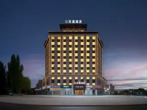 Tianyi Hotel (Wuqia People's Square)