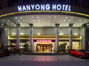 선전 한용 호텔