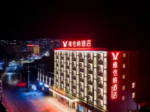 Vienna Hotel (Jubao Road, Zhidan County)