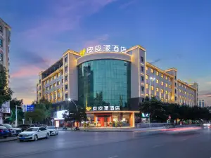 Pipiyang Hotel (Linwu Bus Terminal)