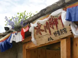 边坝冰川脚下·野奢民宿