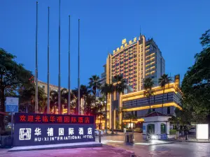 Huayi International Hotel (Dongguan Chang'an Station)