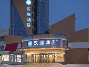 HanTing Hotel (Huai'anXiaoying Square)
