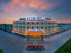 Beitun Jinguan International Tourism Hotel