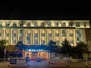 루자 리플·윈 호텔 （푸신현 판룽다제 ）