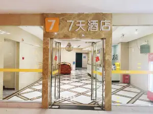 7 Days Hotel Chongqing Qianjiang Nanhai Xincheng Qianjiang middle school