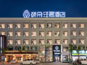 Civil Rights Yiduo Lighting Hotel