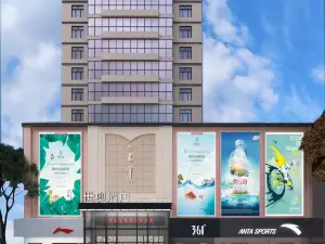 Shiao Hotel