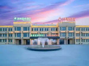 그린트리 호텔（지무싸얼 우차이완 훠사오산）
