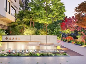 Xinhai International Hotel (Xichang Bohai 17 Degree Branch)