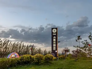 Floral Hotel·Danxia Countryside Hot Spring Resort Hotel (Colorful Danxia Tourist Attraction Store)