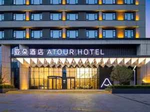 Atour Hotel Hefei Beicheng Wanda Zhangzhou Tianjie