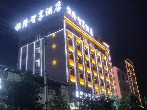 Yuanmou Henglong Zhixiang Hotel