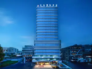 Xingyi Dibiao International Hotel