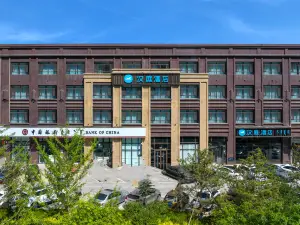 HanTing Hotel (Chifeng Railway Station Songshan Wanda Plaza)
