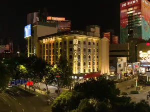 โรงแรมโย่วหนิง หนิงป่อ (พื้นที่การค้าจตุรัสเทียนยี้)