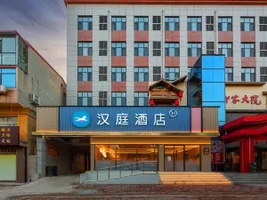 HanTing Hotel (Shijiazhuang Yuanshi Xiangyang Street)