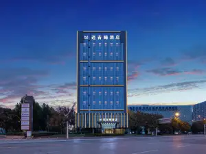 마이지무|청스 고공 예징·View 서지 영화관 호텔（이자후이쥐）