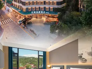 Lushan Tianhai Baitang Hotel(Guling Street Cableway Station Store)