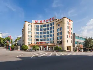 Vienna Hotel Dehong Longchuan