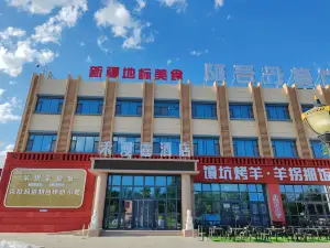 Urhe Hemanting hotel