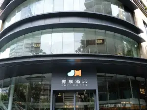 Shenzhen U-Enjoy Hotel (Luohu Port Guomao Branch)