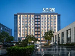 Tianjin Wuqing Wanhua Hotel