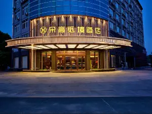 朵高覓境飯店（慈溪客運西站店）