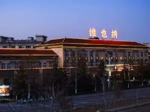 Vienna 3 Best Hotels (Jinan Pingyin Dongguan Street Branch)
