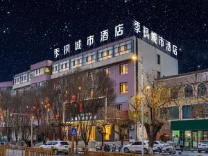 JF FENG HOTEL(Kashgar Pantuocheng Xiangfei Hometown)