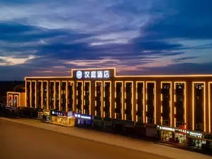 Hanting Hotel (Hohhot Helingeer Normal University Shengle Campus Branch)