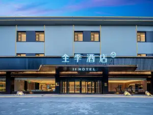 JI Hotel (Handan Fengfeng Mining)