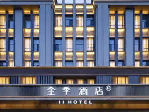 All Seasons Hotel Lingqiu Yingbin Star City Branch