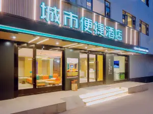 City Comfort Inn (Changzhou Railway Station Qingguo Lane Branch)