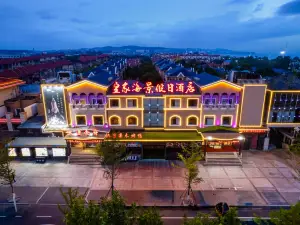 Royal Seaview Holiday Hotel (Dalian Discovery Kingdom Theme Park Branch)