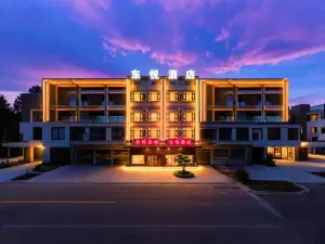 Dongyue Hotel