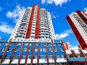 โรงแรม นาโน ไหลหยาง