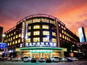 타오 위안 임프레션 호텔