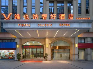 Vienna Classic Hotel (Guang An Hua Ying Hotel)