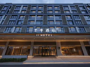 JI Hotel (Xi'an Xianyang International Airport T3 Terminal)